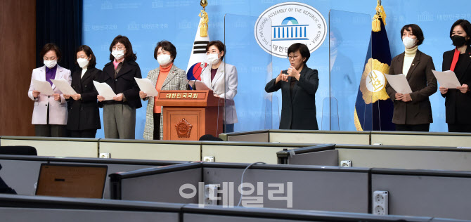 [포토]국민의힘, "인권위, '박원순 성희롱' 인정…남인순 사퇴해야"
