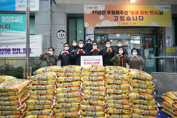 11년 동안 쌀 3300포 기부한 얼굴없는 성북구 천사