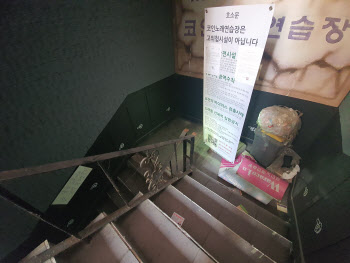 “나라 위해 희생했는데 뒤통수”…손실보상제 소급 불가에 자영업자 절규