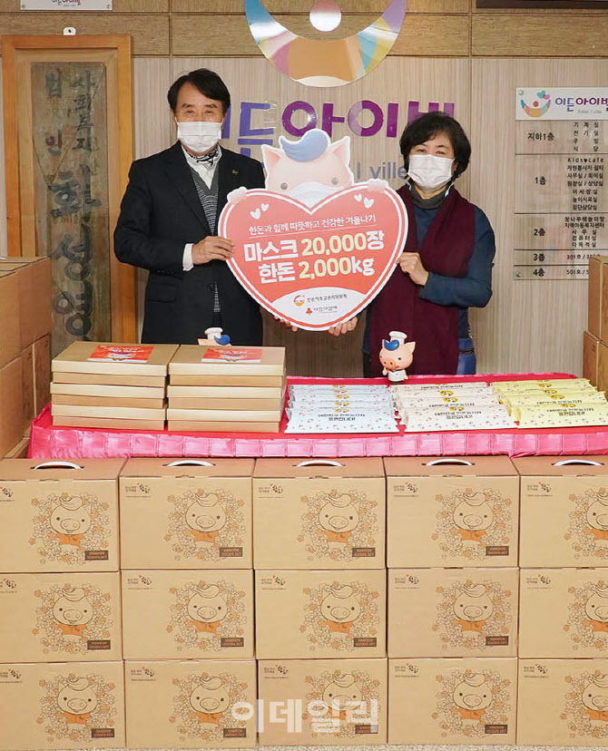 [포토] 이웃사랑 전하는 하태식 한돈자조금위원장