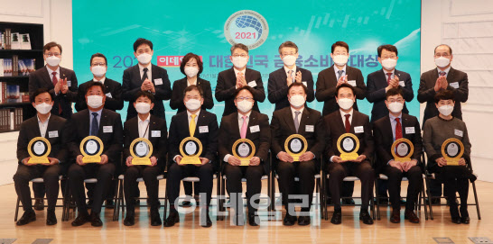 [2021금융소비자대상]금융소비자 3000명 설문조사…특별상 부문 신설