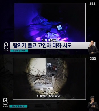 “시신 발견된 곳”, “고인과 대화 시도”…흉가 체험 유튜버 극성