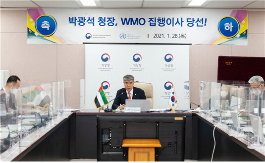 세계기상기구(WMO) 집행이사에 박광석 기상청장 당선