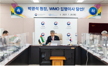 세계기상기구(WMO) 집행이사에 박광석 기상청장 당선