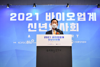 고한승 신임 한국바이오협회장 “한국 바이오, 한국 경제 발전 마중물 될 것”