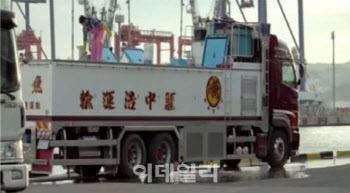 국산으로 둔갑한 日수산물…해수부 “최대 1억 벌금”