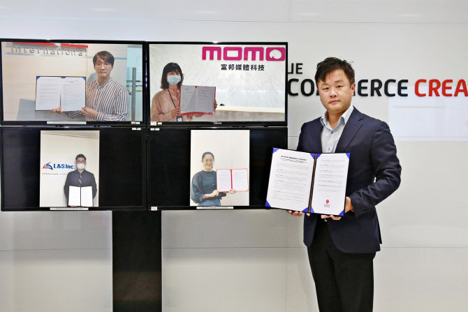 롯데홈쇼핑, 아시아 5개국 수출 상담 700억원치 연결