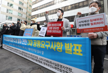 자영업 손실 지원, 법 근거만 마련…업종별 차등 보전 검토