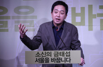 금태섭 “디지털부시장제 도입…자영업자·청년 지원”