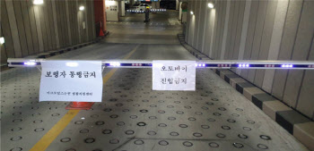 `테러 위험하니, 배달기사 헬멧 벗어라`…인권위에 진정 제출