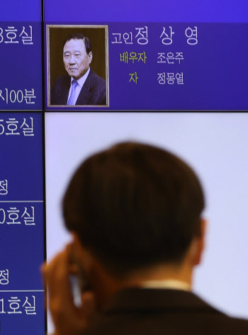 "큰 별 졌다" 故 정상영 명예회장 장례 사흘째 조문행렬