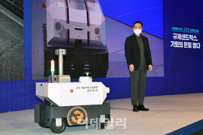 [포토]김진효 도구공간 대표, 순찰로봇 '패트로버' 소개