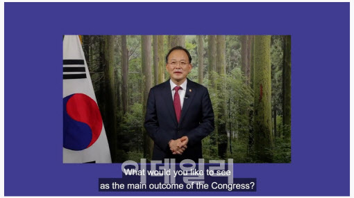 박종호 산림청장, 기후변화 대응 산림부문서 亞대표로 참여