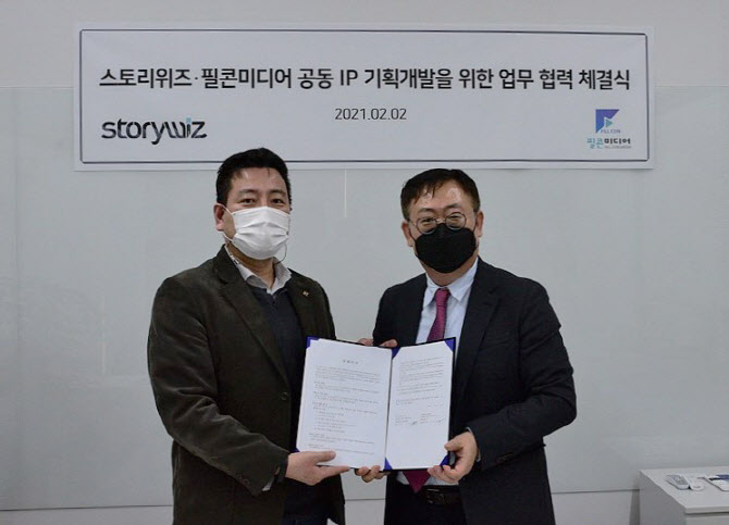 KT 스토리위즈, 웹소설·웹툰 영상화 작업 본격화