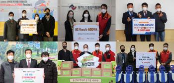 6만식 나눔 릴레이…SK이노, ‘한끼나눔 온택트 전달식’ 성료