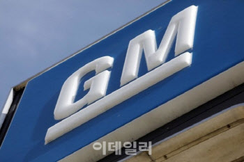 반도체 부족 직격탄…GM 부평공장 차량 생산 절반 줄인다(종합)