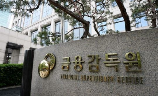 '라임펀드 사태' 우리금융 회장 직무정지·신한은행장 문책경고 통보