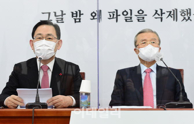 [포토]주호영, '재판 코드인사로 사법부에 오욕'