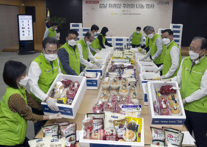[포토] 농협, 취약계층 설날 차례상 꾸러미 제작