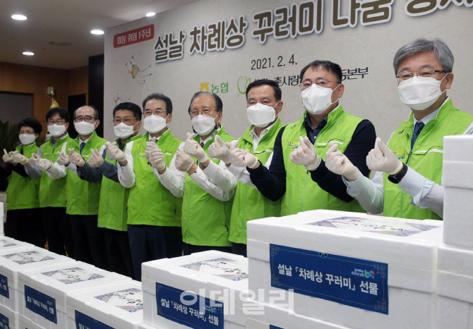 [포토] 설날 차례상 꾸러미 나눔행사