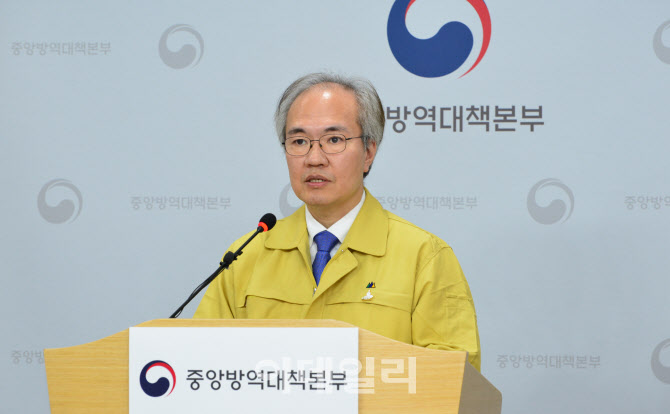 당국 "변이 바이러스 집단감염, 자가격리 수칙 위반 맞다"