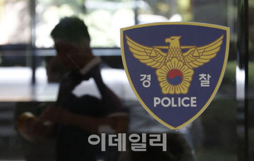 서울 동대문경찰서 3명 확진…동료 경찰 60여명 검사