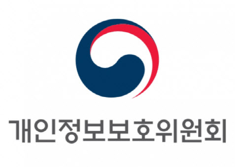 개인정보위, `개인정보보호법 2차 개정안` 공청회 8일 개최