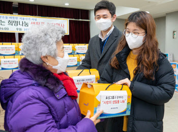 “지역 소외계층 지원”…효성그룹, 설맞이 사회공헌 전개