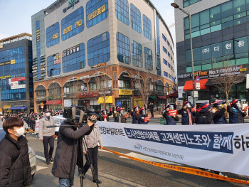 '제2의 인국공 사태' 번지나…건보공단 상담사 ‘직고용 요구’ 나흘째 파업