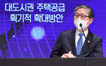 변창흠 “구로·금천·영등포·성수 등 준공업지역 고밀개발 가능“