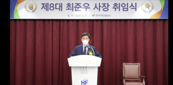 최준우 주금공 사장 "경제적 약자의 주거안전망 촘촘히 마련"