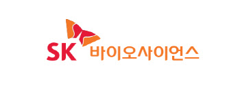`대어` SK바이오사이언스, IPO로 1.5兆 조달…기업가치 5兆