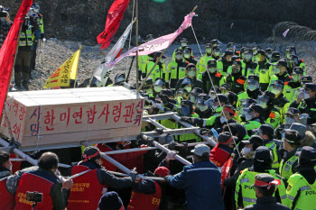 8일 권익위 포항수성사격장 조정여부 결정키로