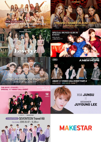K-Pop 플랫폼 ‘메이크스타’, 60억원 투자 유치