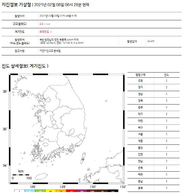 북한 장진 인근서 두차례 지진, 규모 3.2→2.3…"자연지진"