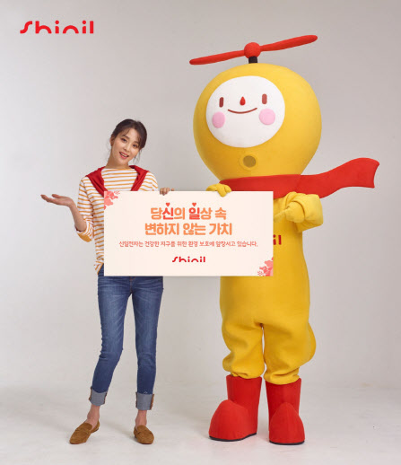 신일전자, 세계자연기금에 1000만원 기부