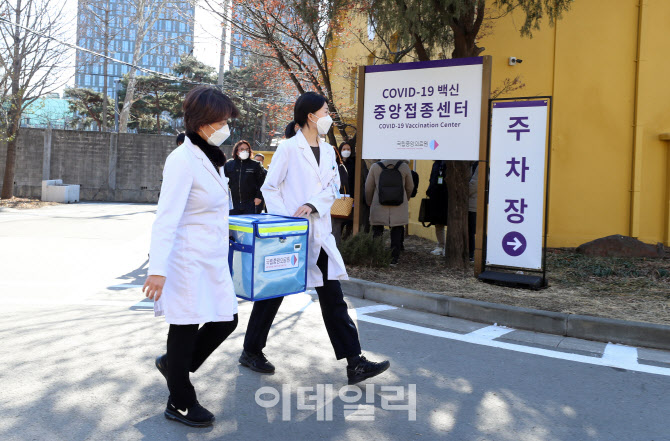 [포토]접종실로 옮겨지는 코로나19 백신