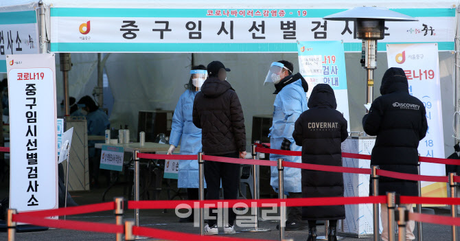 부천 영생교·보습학원 53명 집단감염…추가 확산 우려