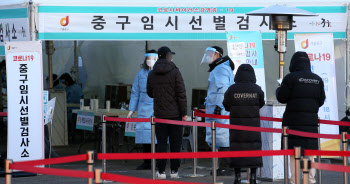 부천 영생교·보습학원 53명 집단감염…추가 확산 우려