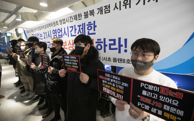 자영업자단체 '밤 12시 개점시위'…"희생 강요 방역지침 불복할 것"
