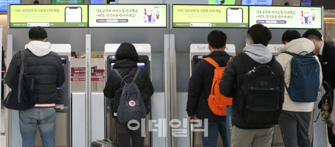[포토]발권하는 공항 국내선 이용객