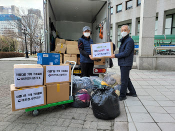 행안부 대전청사관리소, 아름다운가게에 물품 500여건 기증