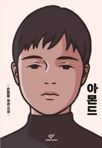②명절연휴, 소설로 스트레스 날리고 힐링