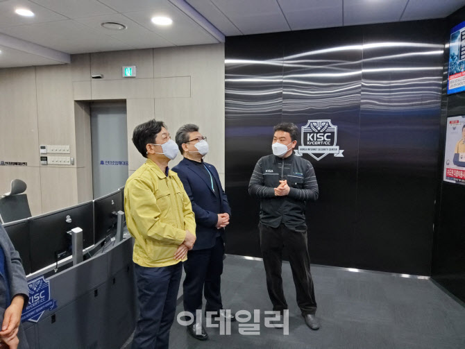 [포토]장석영 과기부 제2차관, 한국인터넷진흥원 방문