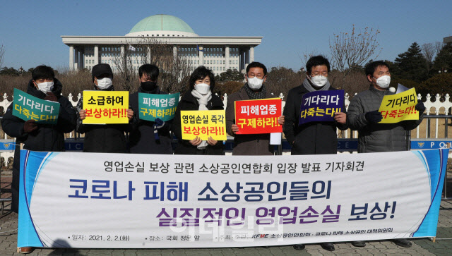 9시→10시로 1시간 연장에 소상공인 '환영'…5인 이상 사적 모임 금지는?