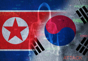 갈수록 진화하는 北 해킹 공격…위협 고조