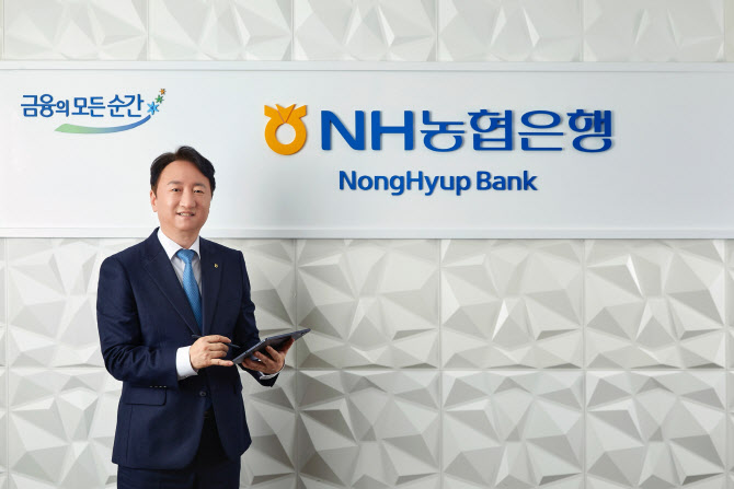 NH농협은행, K-RE100 참여…2040년까지 재생에너지 사용 달성