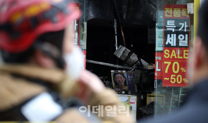 [포토]명동 화장품 점포 화재