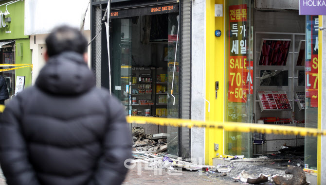 [포토]명동 화장품 매장 화재