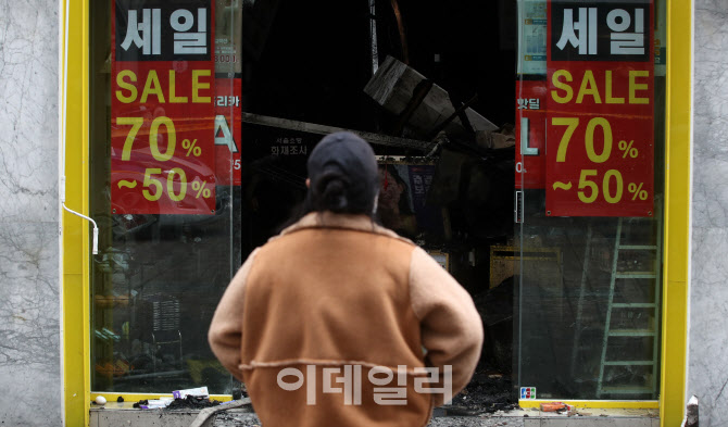 [포토]코로나19로 어려운 상황인데...불까지